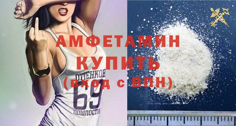 Amphetamine Розовый  дарк нет Telegram  Ноябрьск 