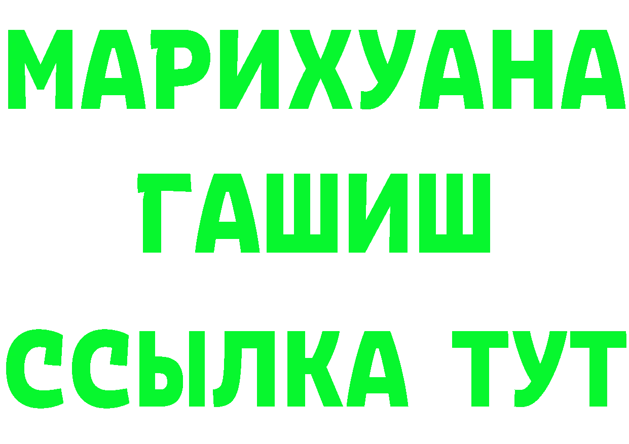 ГЕРОИН гречка рабочий сайт darknet МЕГА Ноябрьск