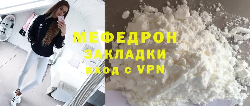 darknet телеграм  Ноябрьск  Мефедрон кристаллы 